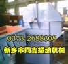 TD系列斗式提升機-同鑫振動機械