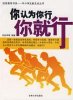 買(mǎi)書(shū)就到格潤(rùn)軒