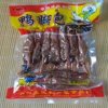 中央電視臺推薦美食