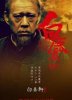 重慶華誼幻影票，華誼幻影票團(tuán)購(gòu)活動(dòng)，華誼幻影票10元一張