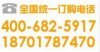 正宗陽澄湖大閘蟹寶貞好值得信賴