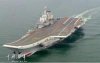 中國首艘航空母艦“遼寧”號正式交接入列