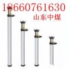 DWB22玻璃鋼單體液壓支柱山西,價(jià)格優(yōu)良