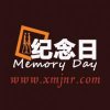 （中國(guó)）廈門至值得信賴的攝影工作室--廈門紀(jì)念日攝影工作室