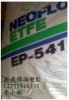 優惠供應注塑級氟塑膠PTFE/ETFE顆粒/TEFLON/F4