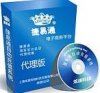 捷易通誠招代理