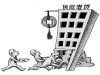 在民間信貸過程中需要注意那些事項？