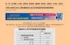 中國股票市場風云突變，后市怎么操作？