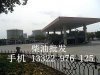 佛山柴油批發(fā)南海柴油批發(fā)