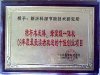 千元做木炭 年賺幾十萬