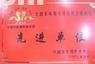 寧波惠康空調維修（特約維修售后）