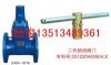 防盜式軟密封閘閥冠霖閥門專業(yè)品質(zhì)生產(chǎn)