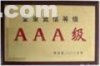寧波華寶空調維修（特約維修售后）