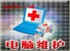 上海筆記本液晶屏專業維修|浦東維修點