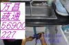 上海閔行區管道疏通 閔行區疏通管道