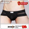 男士時尚內褲跳樓價大甩賣