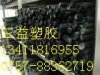 供應黑色聚醚醚酮板
