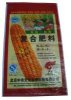 復(fù)混肥控緩釋復(fù)合肥您致富的至佳選擇 中農(nóng)天化