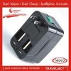 travelplug多功能轉換插頭充電器廠家供應批發直販