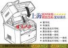 上海HP1010,1020,1012,1015,3030激光打印機硒鼓銷售,2612A硒鼓銷售