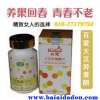 百愛大豆異黃酮，讓你做精致女人！