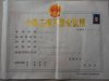 秦皇島牽緣婚介社交中心