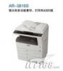 上海夏普復印機維修站%SHARP復印機維修點閔行松江青浦長寧維修部