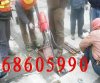 北京市專業打孔、鉆孔公司 15510038008