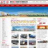 環(huán)衛(wèi)垃圾車/灑水車湖北程力專用汽車有限公司