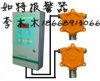 家具制造廠檢測(cè)甲醛超標(biāo)報(bào)警器
