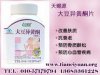 保養卵巢有什么絕招