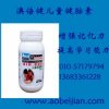 澳倍健兒童健腦素，增強記憶力