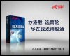 上海電視廣告片制作拍攝上海tvc電視廣告片拍攝制作上海藍(lán)思顯景制作有限公司