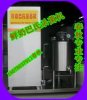 鮮奶巴氏滅菌機