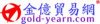 金億貿易網