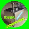 碎肉壓肉板機|肥牛壓肉板機|肉卷壓肉板機