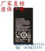 供應(yīng)寶麗來polaroid PoGo超便攜無墨藍(lán)牙照片打印機(jī)ZINK電池