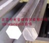 直販316L不銹鋼材料316六角棒304六角棒