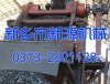 礦用振動篩-礦業振動篩-振動篩分設備-新源機械