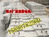 水泥枕木,水泥軌枕