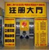 香港商標局，注冊香港商標，辦理香港商業登記證