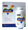 養(yǎng)生堂 天然維生素C咀嚼片 美白 女性適用