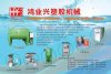鴻業興機械供應佛山臥式立式攪拌機，塑料破碎機，塑料攪拌機鴻業興機械