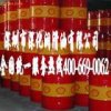 殼牌奇?zhèn)ナ縂46冷凍機油|深圳|珠海|佛山|殼牌冷凍機油