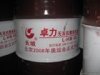 供應營口市長城抗磨液壓油/長城卓力68#抗磨液壓油
