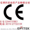提供金華LED電源EMC檢測(cè)實(shí)驗(yàn)室、LED驅(qū)動(dòng)器UL認(rèn)證