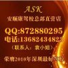 學車駕校哪個好？8沙井考駕召,沙井萬豐考駕召,沙井后亭考駕召,咨詢：872880295駕校排名