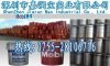 美孚特嘉81,Moibl特嘉81,埃克森特嘉81潤滑脂