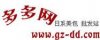 多多網(wǎng)-時(shí)尚包包批發(fā)代銷(xiāo)