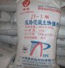 鋼纖維 廣州鋼纖維 廣州鋼纖維批發